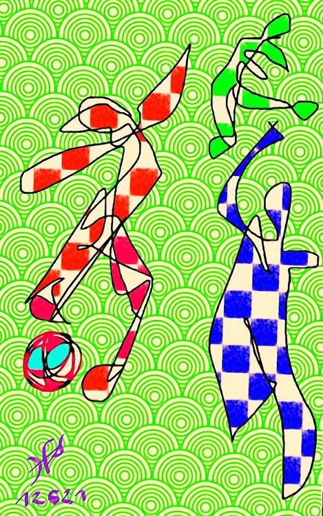 18 Fußball Hardy Ewald Splinter