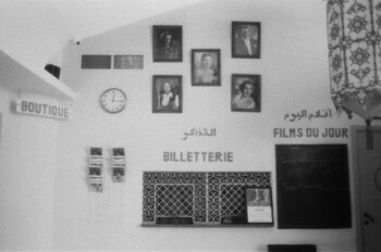 Le cinéma Matthieu Montjotin