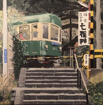 Correspondance Sophie Cousineau